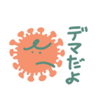 新型コロナウィルス感染症2（個別スタンプ：14）