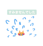 いつも笑顔の猫9（個別スタンプ：2）