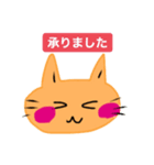 いつも笑顔の猫9（個別スタンプ：3）