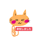 いつも笑顔の猫9（個別スタンプ：4）
