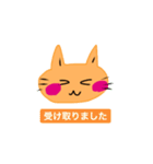 いつも笑顔の猫9（個別スタンプ：5）