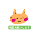 いつも笑顔の猫9（個別スタンプ：6）