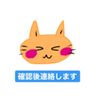 いつも笑顔の猫9（個別スタンプ：7）