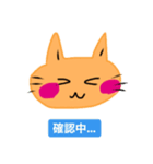 いつも笑顔の猫9（個別スタンプ：8）