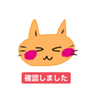 いつも笑顔の猫9（個別スタンプ：9）