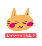 いつも笑顔の猫9（個別スタンプ：11）