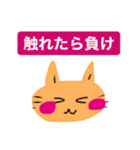 いつも笑顔の猫9（個別スタンプ：17）