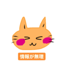 いつも笑顔の猫9（個別スタンプ：20）