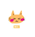 いつも笑顔の猫9（個別スタンプ：23）