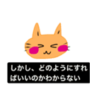 いつも笑顔の猫9（個別スタンプ：26）