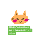 いつも笑顔の猫9（個別スタンプ：28）