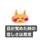 いつも笑顔の猫9（個別スタンプ：30）