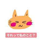いつも笑顔の猫9（個別スタンプ：31）