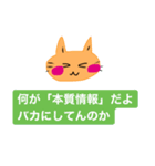 いつも笑顔の猫9（個別スタンプ：32）