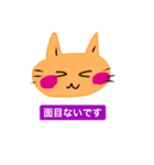 いつも笑顔の猫9（個別スタンプ：34）