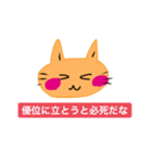 いつも笑顔の猫9（個別スタンプ：35）