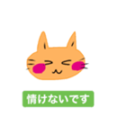 いつも笑顔の猫9（個別スタンプ：36）