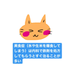 いつも笑顔の猫9（個別スタンプ：37）