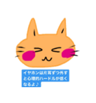 いつも笑顔の猫9（個別スタンプ：38）