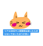 いつも笑顔の猫9（個別スタンプ：39）