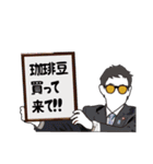 珈琲と日常とサングラスと。（個別スタンプ：17）