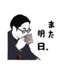 珈琲と日常とサングラスと。（個別スタンプ：37）