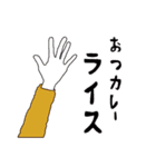 珈琲と日常とサングラスと。（個別スタンプ：38）
