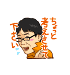 大和YEG。元気な仲間達の使えるスタンプ2（個別スタンプ：12）