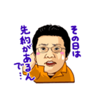 大和YEG。元気な仲間達の使えるスタンプ2（個別スタンプ：15）
