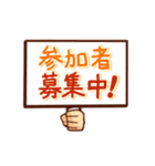 大和YEG。元気な仲間達の使えるスタンプ2（個別スタンプ：24）