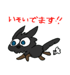 ちびくろ犬ケリーちゃん（個別スタンプ：35）