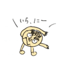 丸ざえもん（個別スタンプ：3）