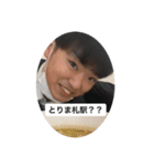 鈴木雨也（個別スタンプ：2）