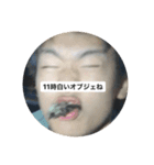 鈴木雨也（個別スタンプ：5）
