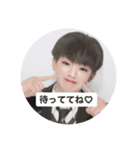 鈴木雨也（個別スタンプ：8）