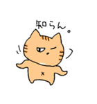 よく喋るねこ（個別スタンプ：4）