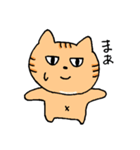 よく喋るねこ（個別スタンプ：11）