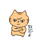 よく喋るねこ（個別スタンプ：14）