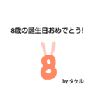 手描きイラストのベーコン（個別スタンプ：6）