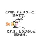 手描きイラストのベーコン（個別スタンプ：7）