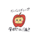 超おもしろ体パーツスタンプ（個別スタンプ：7）