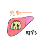 超おもしろ体パーツスタンプ（個別スタンプ：11）