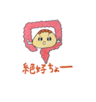 超おもしろ体パーツスタンプ（個別スタンプ：25）
