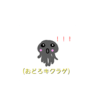 手描き！クラゲ〜ズ第2弾！挨拶編（個別スタンプ：2）