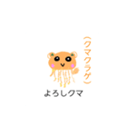 手描き！クラゲ〜ズ第2弾！挨拶編（個別スタンプ：4）