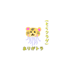 手描き！クラゲ〜ズ第2弾！挨拶編（個別スタンプ：6）