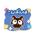 小さい黒猫スタンプ【カスタム編】（個別スタンプ：4）