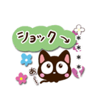 小さい黒猫スタンプ【カスタム編】（個別スタンプ：10）