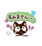 小さい黒猫スタンプ【カスタム編】（個別スタンプ：14）