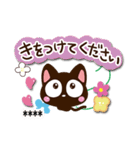 小さい黒猫スタンプ【カスタム編】（個別スタンプ：24）